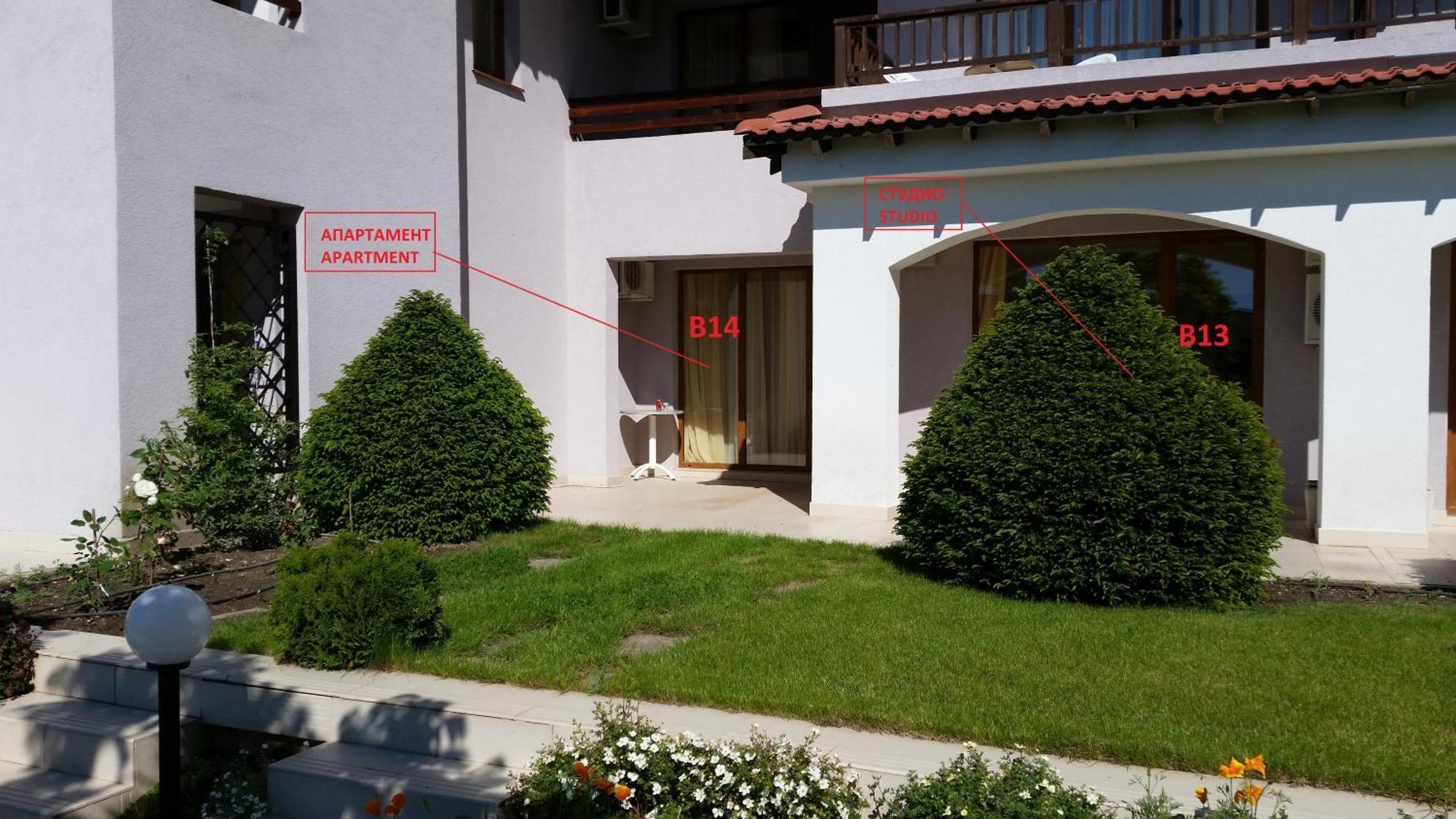 Harmony Hills Kolevi Apartments Rogachevo Exterior photo